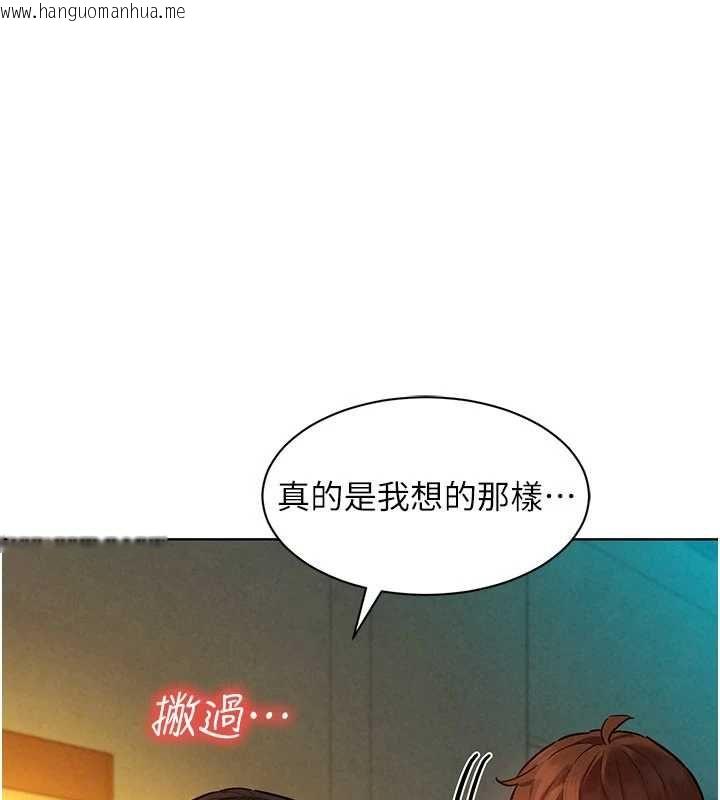 韩国漫画她们的最爱.ZIP韩漫_她们的最爱.ZIP-第7话-惦惦吃三碗公的善英在线免费阅读-韩国漫画-第152张图片