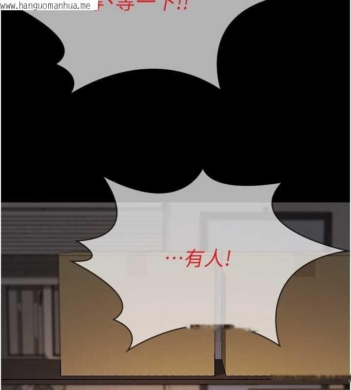 韩国漫画义父韩漫_义父-第20话-让我来保管爸爸的精液在线免费阅读-韩国漫画-第168张图片