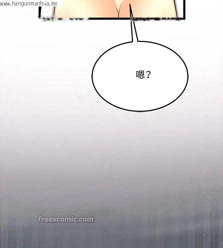 韩国漫画财富爱情二选一韩漫_财富爱情二选一-第10话在线免费阅读-韩国漫画-第177张图片
