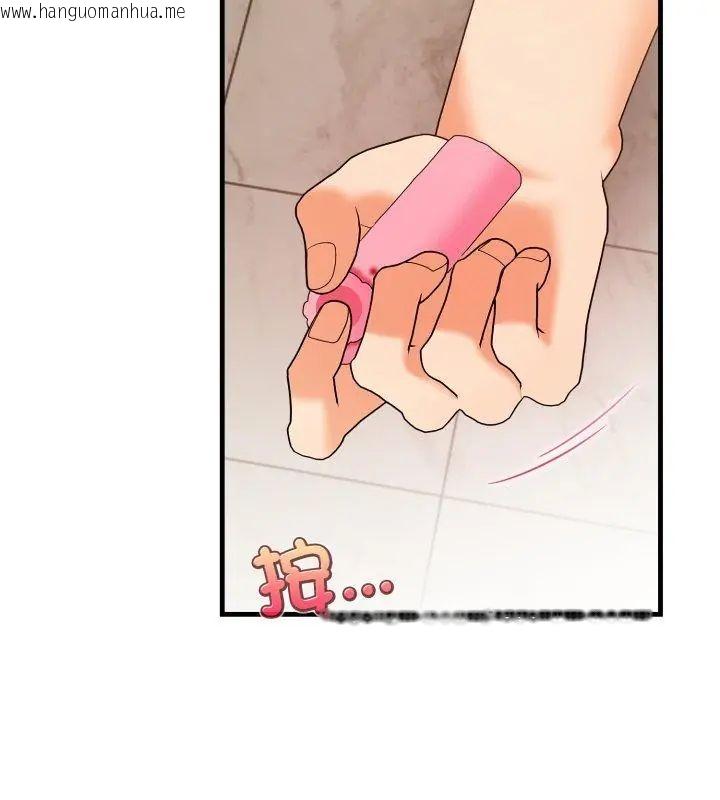 韩国漫画刺激的速食店大夜班韩漫_刺激的速食店大夜班-第15话在线免费阅读-韩国漫画-第84张图片