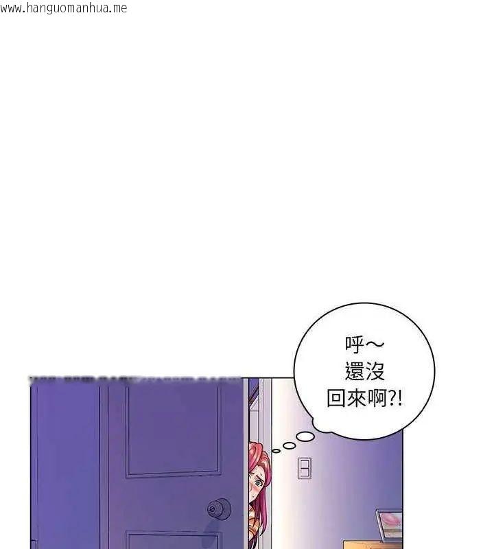 韩国漫画脱序教师韩漫_脱序教师-第14话在线免费阅读-韩国漫画-第52张图片