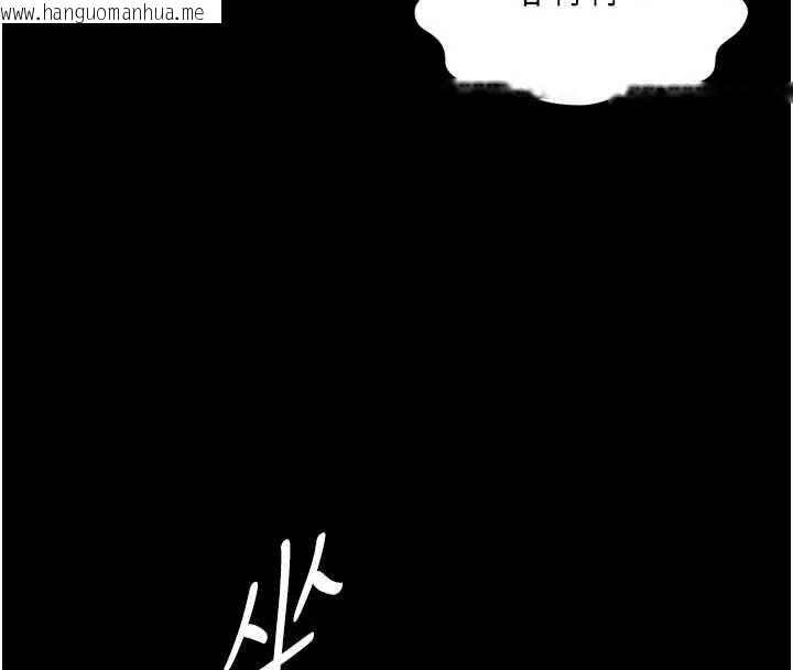 韩国漫画越线咨询韩漫_越线咨询-第24话-兄妹坏坏差点被抓包!在线免费阅读-韩国漫画-第14张图片