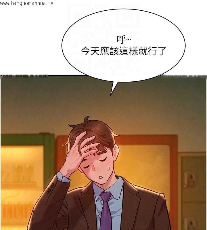 韩国漫画她们的最爱.ZIP韩漫_她们的最爱.ZIP-第7话-惦惦吃三碗公的善英在线免费阅读-韩国漫画-第102张图片