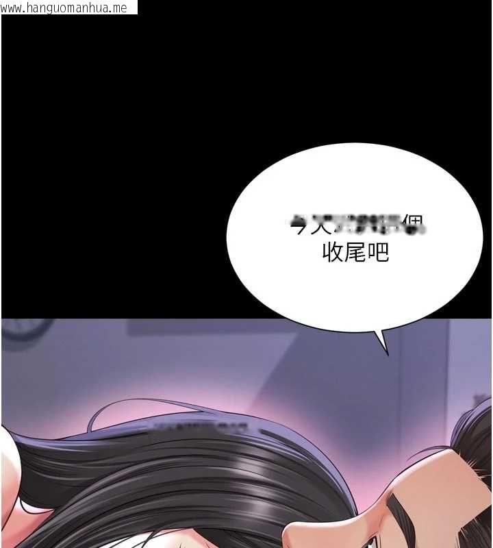 韩国漫画越线咨询韩漫_越线咨询-第24话-兄妹坏坏差点被抓包!在线免费阅读-韩国漫画-第57张图片