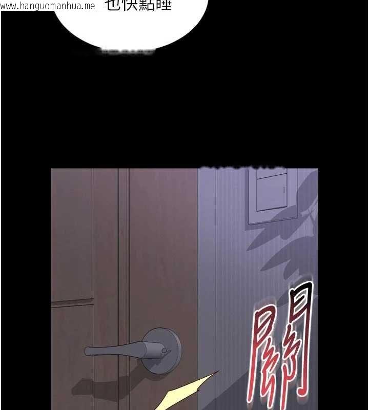 韩国漫画越线咨询韩漫_越线咨询-第24话-兄妹坏坏差点被抓包!在线免费阅读-韩国漫画-第156张图片