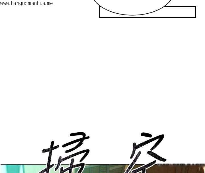韩国漫画她们的最爱.ZIP韩漫_她们的最爱.ZIP-第7话-惦惦吃三碗公的善英在线免费阅读-韩国漫画-第65张图片
