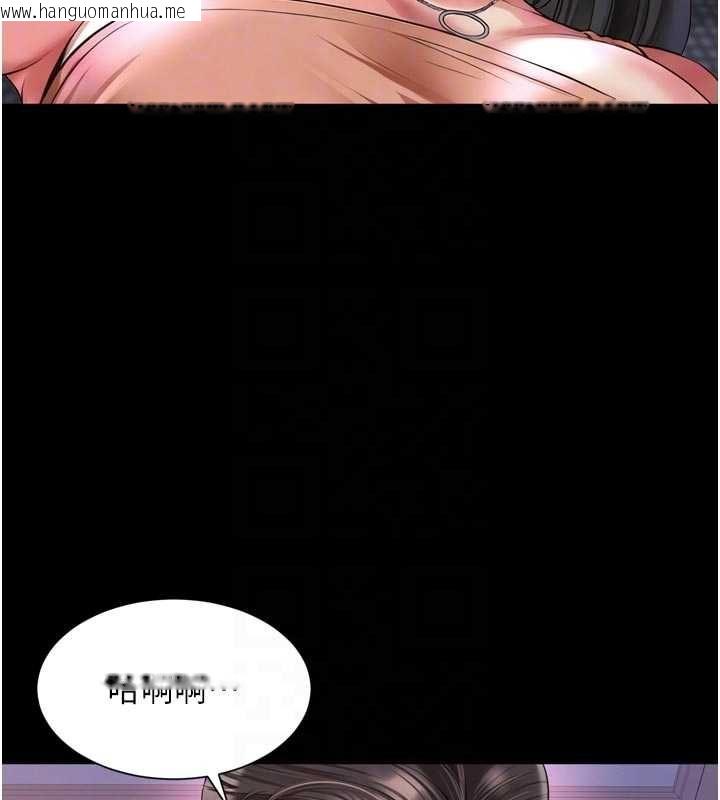 韩国漫画越线咨询韩漫_越线咨询-第24话-兄妹坏坏差点被抓包!在线免费阅读-韩国漫画-第32张图片
