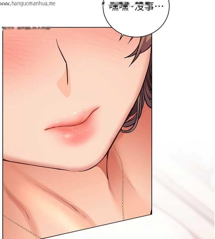 韩国漫画老师的亲密指导韩漫_老师的亲密指导-第101话-对雪白胴体二次发泄在线免费阅读-韩国漫画-第73张图片