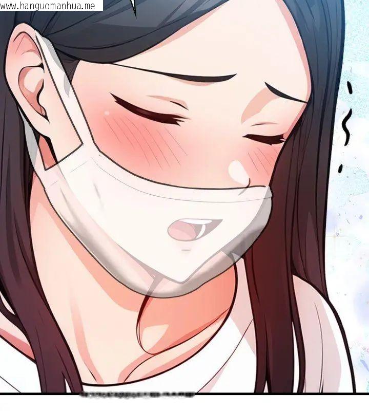 韩国漫画刺激的速食店大夜班韩漫_刺激的速食店大夜班-第15话在线免费阅读-韩国漫画-第48张图片