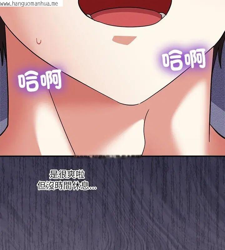 韩国漫画扑通扑通终极密码韩漫_扑通扑通终极密码-第19话在线免费阅读-韩国漫画-第175张图片