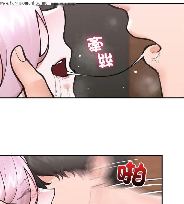 韩国漫画催眠手机韩漫_催眠手机-第72话在线免费阅读-韩国漫画-第63张图片