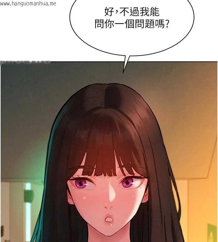 韩国漫画她们的最爱.ZIP韩漫_她们的最爱.ZIP-第7话-惦惦吃三碗公的善英在线免费阅读-韩国漫画-第132张图片