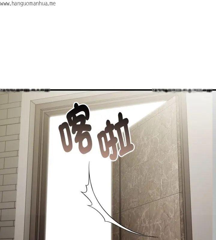 韩国漫画迟来的叛逆韩漫_迟来的叛逆-第6话在线免费阅读-韩国漫画-第6张图片