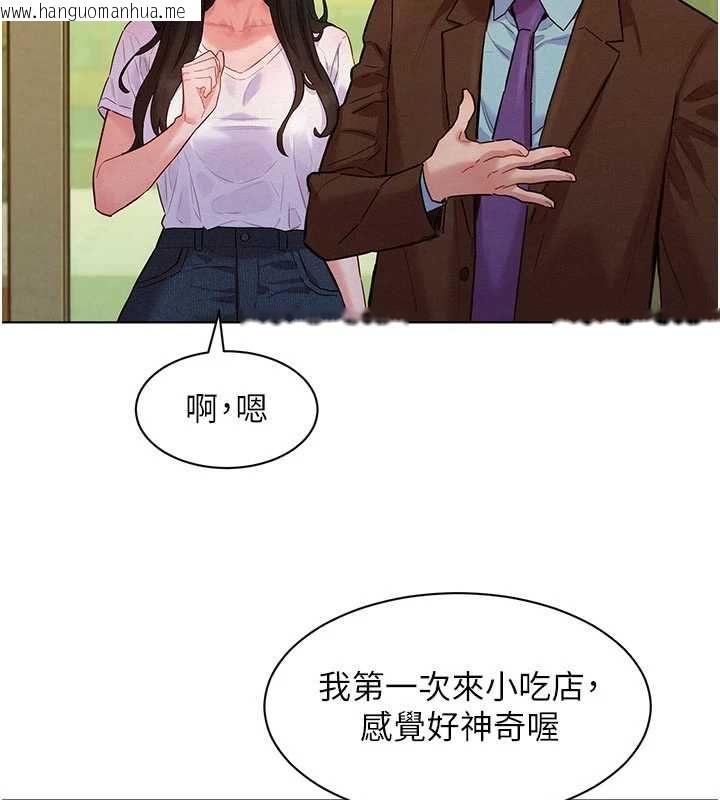 韩国漫画她们的最爱.ZIP韩漫_她们的最爱.ZIP-第7话-惦惦吃三碗公的善英在线免费阅读-韩国漫画-第27张图片