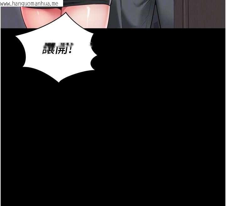 韩国漫画越线咨询韩漫_越线咨询-第24话-兄妹坏坏差点被抓包!在线免费阅读-韩国漫画-第121张图片