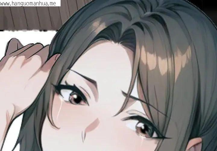 韩国漫画迟来的叛逆韩漫_迟来的叛逆-第6话在线免费阅读-韩国漫画-第170张图片