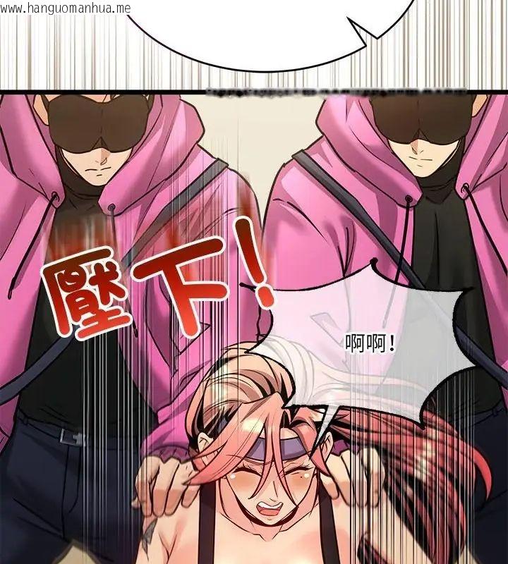 韩国漫画财富爱情二选一韩漫_财富爱情二选一-第10话在线免费阅读-韩国漫画-第49张图片