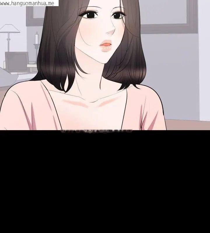 韩国漫画豪门千金的男人韩漫_豪门千金的男人-第19话在线免费阅读-韩国漫画-第79张图片