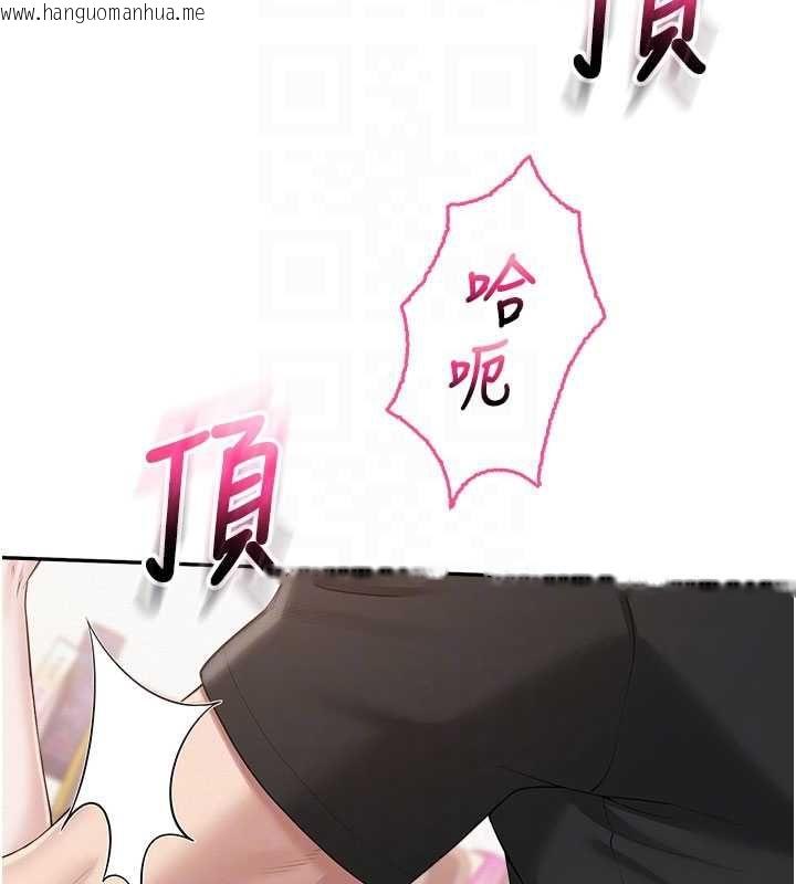 韩国漫画校园成人礼韩漫_校园成人礼-第39话-射了满满鲜奶油在线免费阅读-韩国漫画-第119张图片