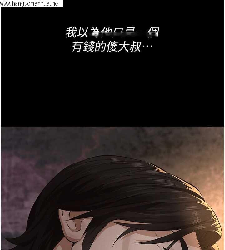 韩国漫画义父韩漫_义父-第20话-让我来保管爸爸的精液在线免费阅读-韩国漫画-第139张图片