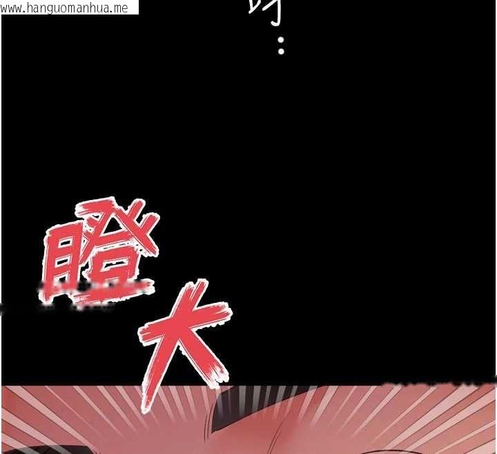 韩国漫画越线咨询韩漫_越线咨询-第24话-兄妹坏坏差点被抓包!在线免费阅读-韩国漫画-第103张图片