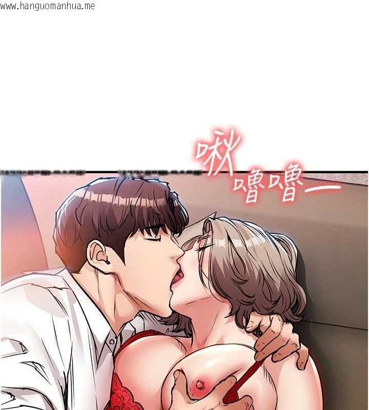 韩国漫画衣锦还乡韩漫_衣锦还乡-第48话-妳老公的罪，用这个洞偿还在线免费阅读-韩国漫画-第23张图片