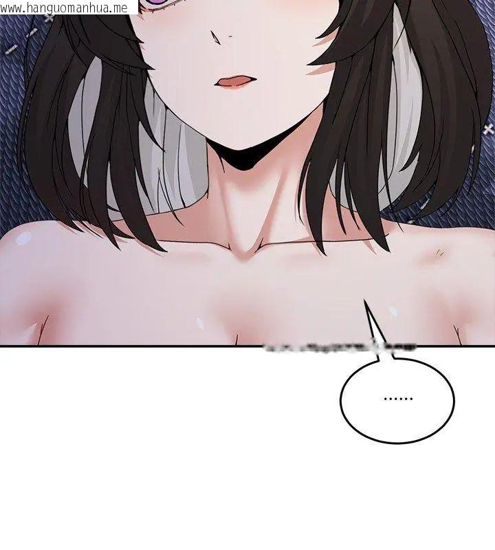 韩国漫画男人止步韩漫_男人止步-第58话在线免费阅读-韩国漫画-第18张图片