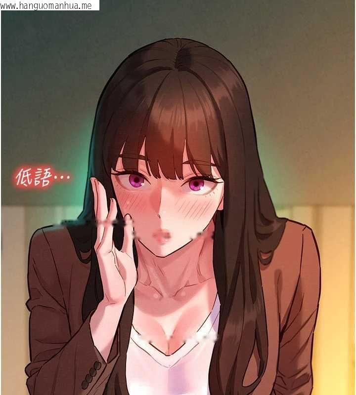 韩国漫画她们的最爱.ZIP韩漫_她们的最爱.ZIP-第7话-惦惦吃三碗公的善英在线免费阅读-韩国漫画-第157张图片
