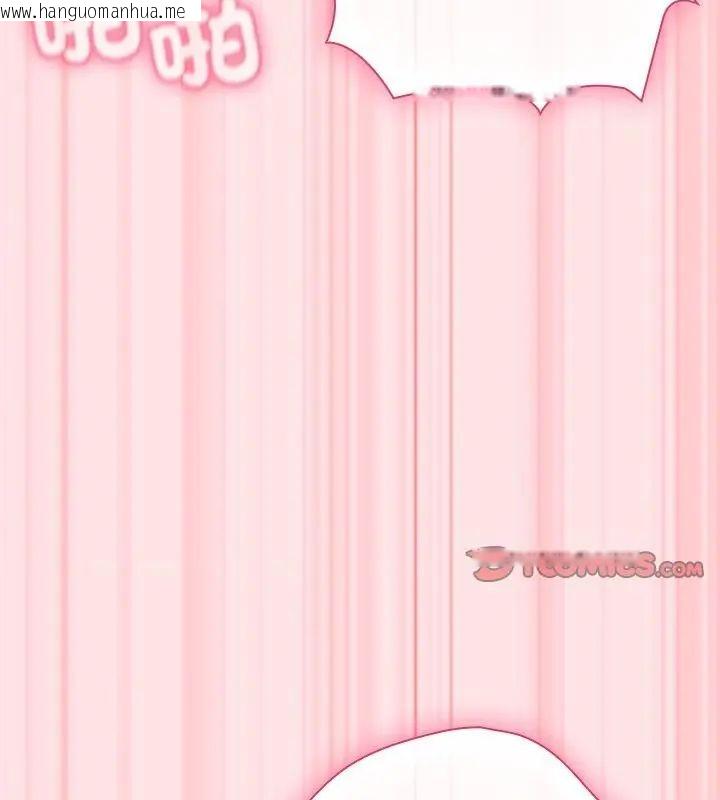 韩国漫画扑通扑通终极密码韩漫_扑通扑通终极密码-第19话在线免费阅读-韩国漫画-第229张图片