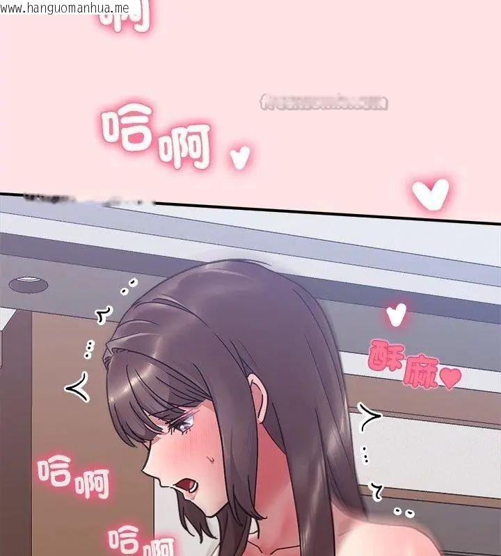 韩国漫画扑通扑通终极密码韩漫_扑通扑通终极密码-第19话在线免费阅读-韩国漫画-第60张图片