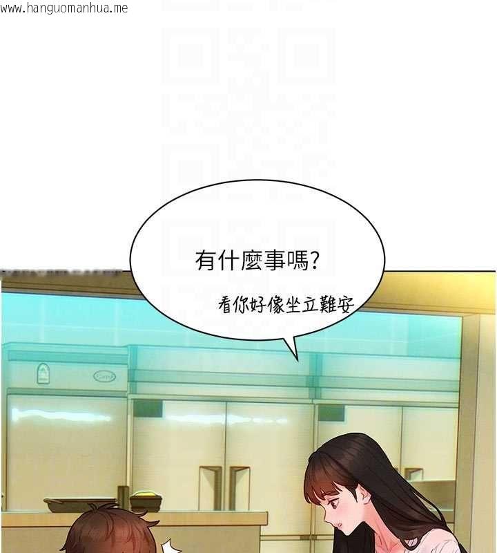 韩国漫画她们的最爱.ZIP韩漫_她们的最爱.ZIP-第7话-惦惦吃三碗公的善英在线免费阅读-韩国漫画-第50张图片