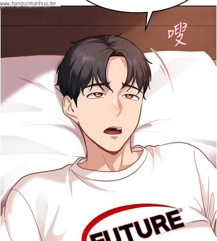 韩国漫画太妹硬闯成人界韩漫_太妹硬闯成人界-第34话-被迫下海拍片在线免费阅读-韩国漫画-第103张图片