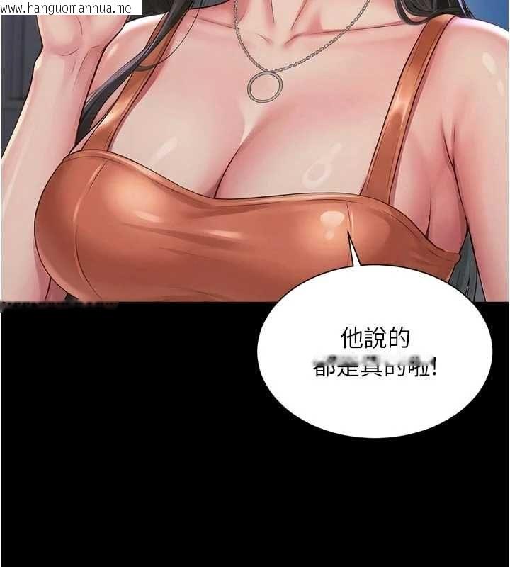 韩国漫画越线咨询韩漫_越线咨询-第24话-兄妹坏坏差点被抓包!在线免费阅读-韩国漫画-第141张图片