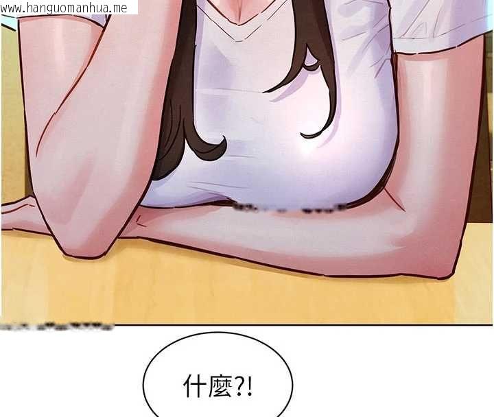 韩国漫画她们的最爱.ZIP韩漫_她们的最爱.ZIP-第7话-惦惦吃三碗公的善英在线免费阅读-韩国漫画-第56张图片