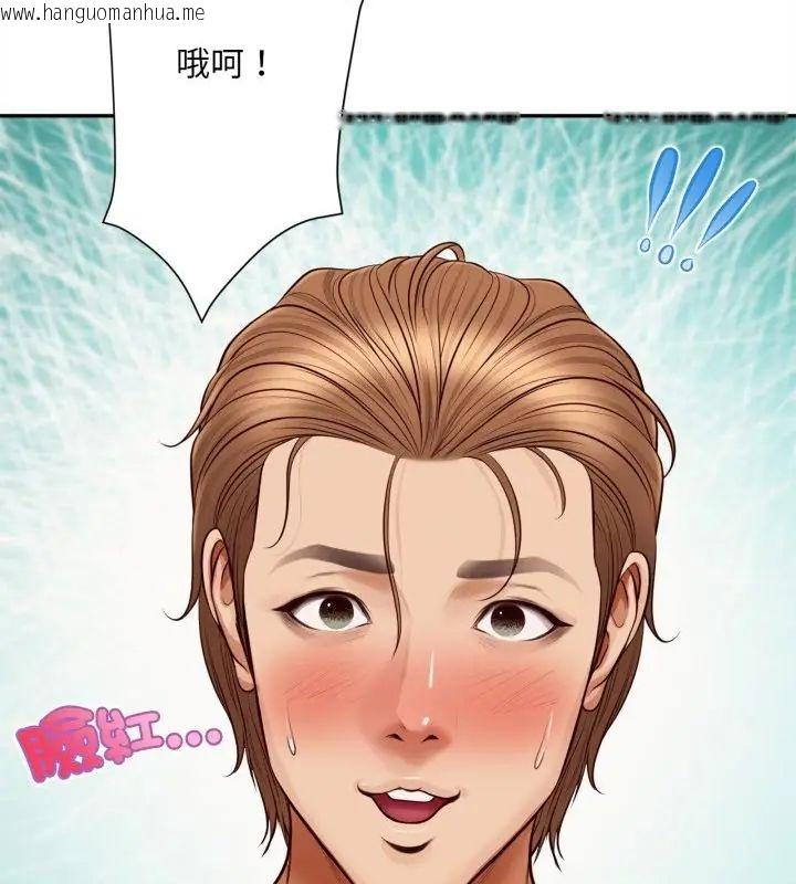 韩国漫画无限轮回的一天韩漫_无限轮回的一天-第12话在线免费阅读-韩国漫画-第52张图片