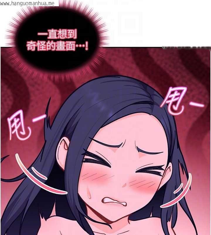 韩国漫画太妹硬闯成人界韩漫_太妹硬闯成人界-第34话-被迫下海拍片在线免费阅读-韩国漫画-第89张图片