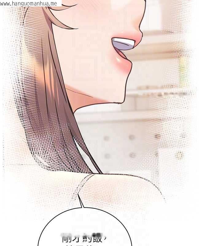 韩国漫画老师的亲密指导韩漫_老师的亲密指导-第101话-对雪白胴体二次发泄在线免费阅读-韩国漫画-第64张图片