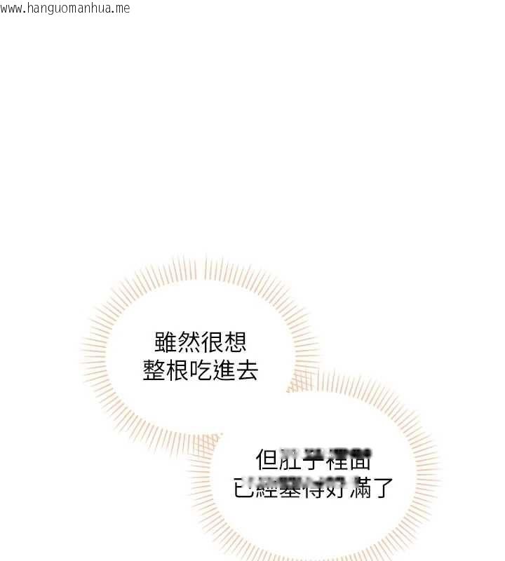 韩国漫画校园成人礼韩漫_校园成人礼-第39话-射了满满鲜奶油在线免费阅读-韩国漫画-第1张图片