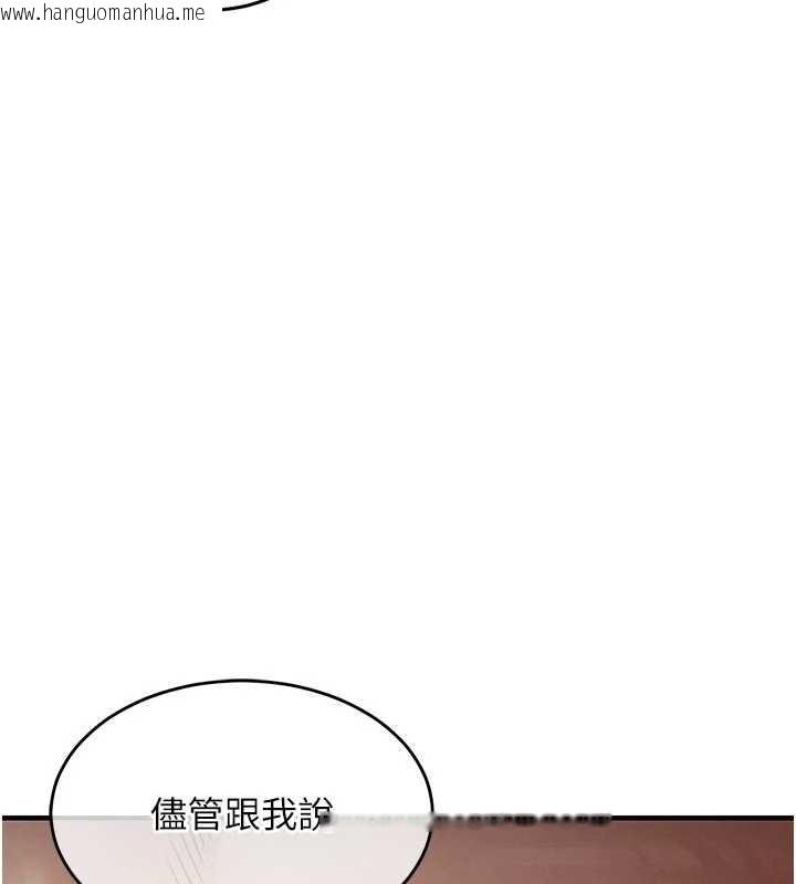 韩国漫画衣锦还乡韩漫_衣锦还乡-第48话-妳老公的罪，用这个洞偿还在线免费阅读-韩国漫画-第84张图片