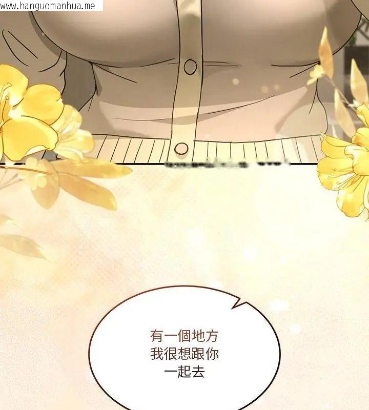 韩国漫画男人止步韩漫_男人止步-第58话在线免费阅读-韩国漫画-第166张图片