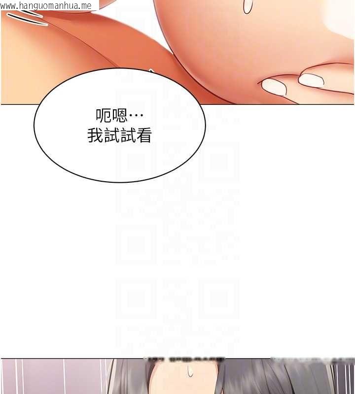 韩国漫画女同事太犯规韩漫_女同事太犯规-第28话-允许下属无套内射的人妻在线免费阅读-韩国漫画-第47张图片