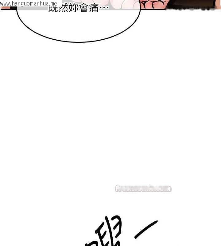 韩国漫画衣锦还乡韩漫_衣锦还乡-第48话-妳老公的罪，用这个洞偿还在线免费阅读-韩国漫画-第165张图片
