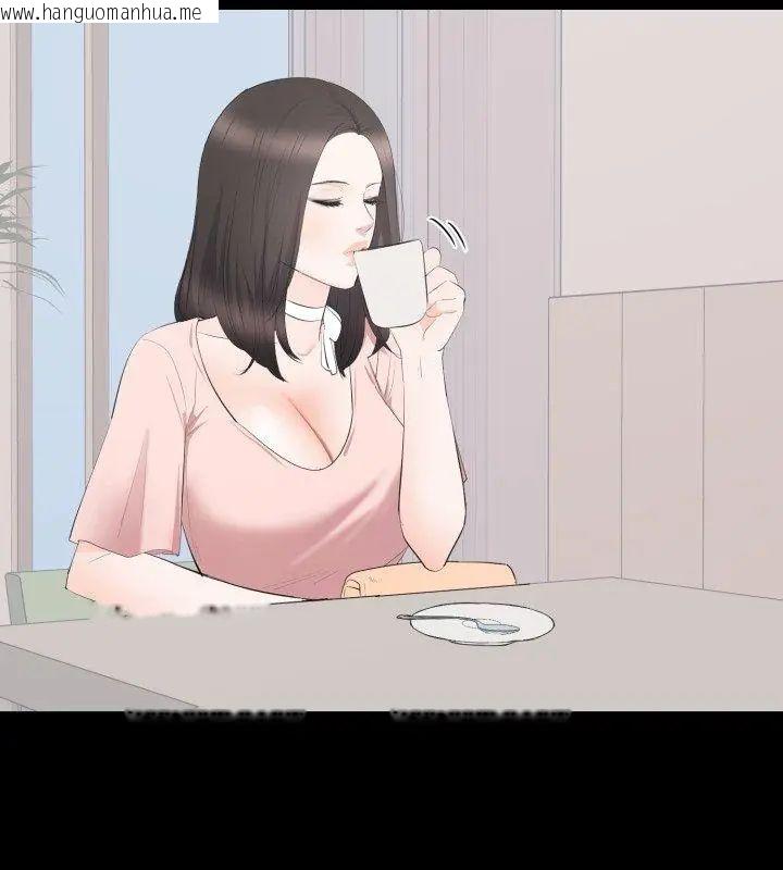 韩国漫画豪门千金的男人韩漫_豪门千金的男人-第19话在线免费阅读-韩国漫画-第18张图片
