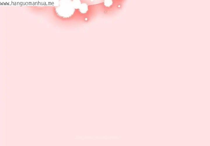 韩国漫画扑通扑通终极密码韩漫_扑通扑通终极密码-第19话在线免费阅读-韩国漫画-第191张图片