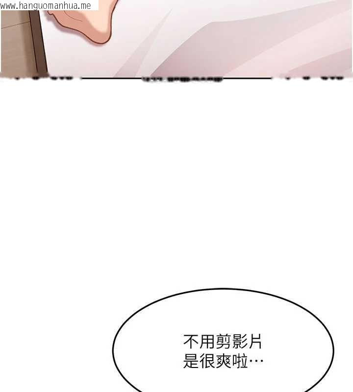 韩国漫画太妹硬闯成人界韩漫_太妹硬闯成人界-第34话-被迫下海拍片在线免费阅读-韩国漫画-第102张图片