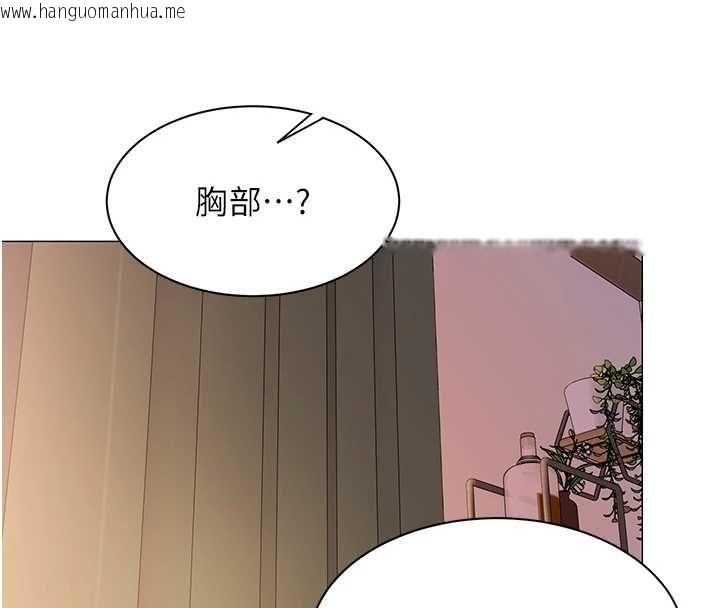 韩国漫画女同事太犯规韩漫_女同事太犯规-第28话-允许下属无套内射的人妻在线免费阅读-韩国漫画-第42张图片