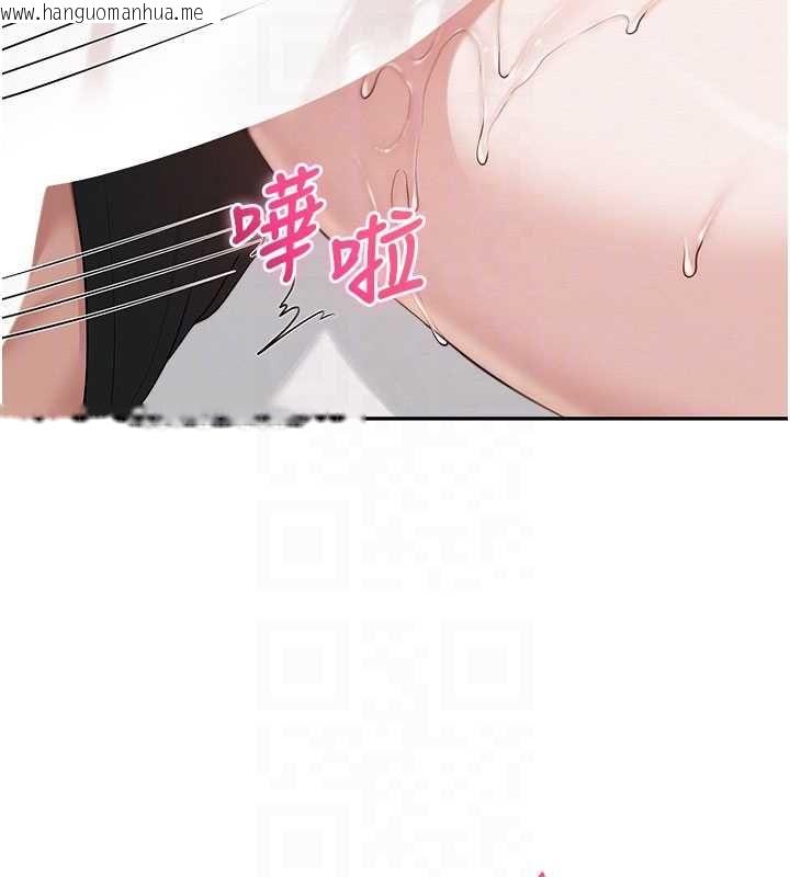 韩国漫画校园成人礼韩漫_校园成人礼-第39话-射了满满鲜奶油在线免费阅读-韩国漫画-第82张图片