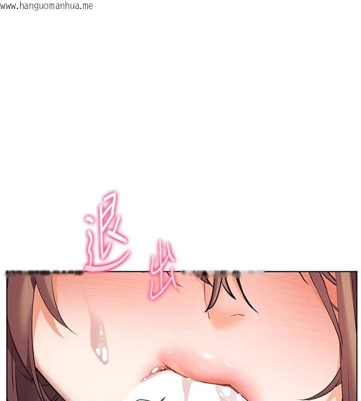 韩国漫画老师的亲密指导韩漫_老师的亲密指导-第101话-对雪白胴体二次发泄在线免费阅读-韩国漫画-第100张图片
