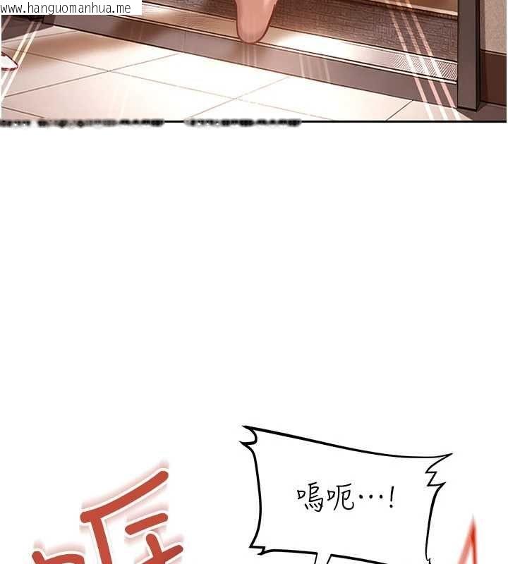 韩国漫画太妹硬闯成人界韩漫_太妹硬闯成人界-第34话-被迫下海拍片在线免费阅读-韩国漫画-第137张图片