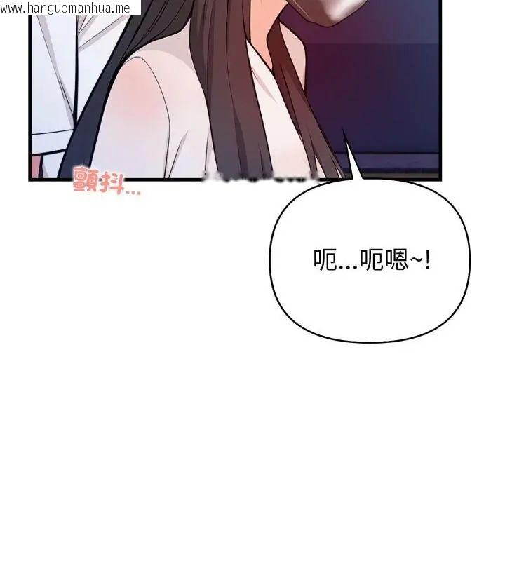 韩国漫画刺激的速食店大夜班韩漫_刺激的速食店大夜班-第15话在线免费阅读-韩国漫画-第7张图片